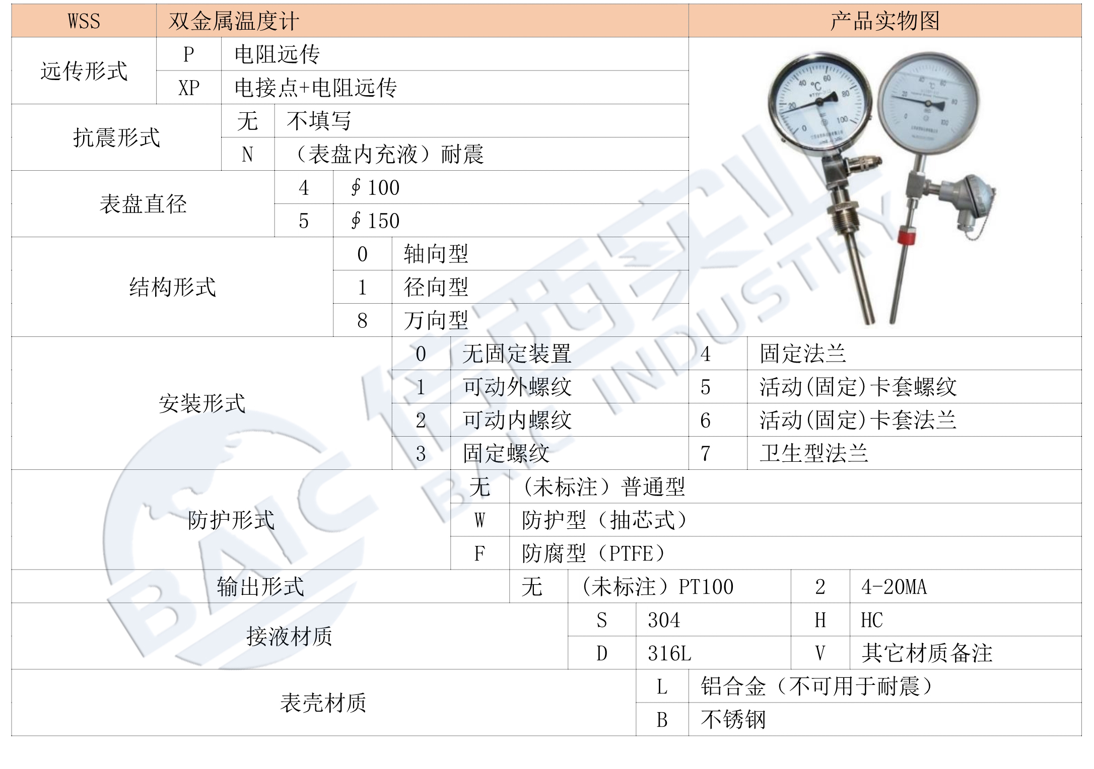 环亚集团·AG88(中国游)官方网站