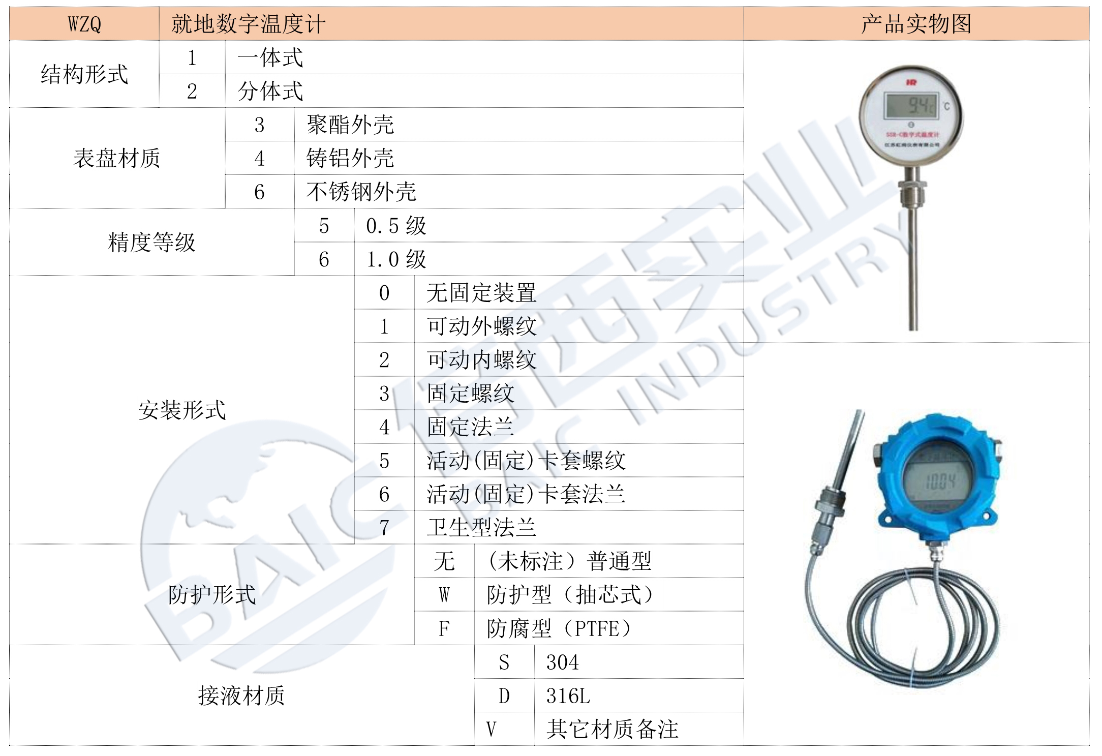 环亚集团·AG88(中国游)官方网站