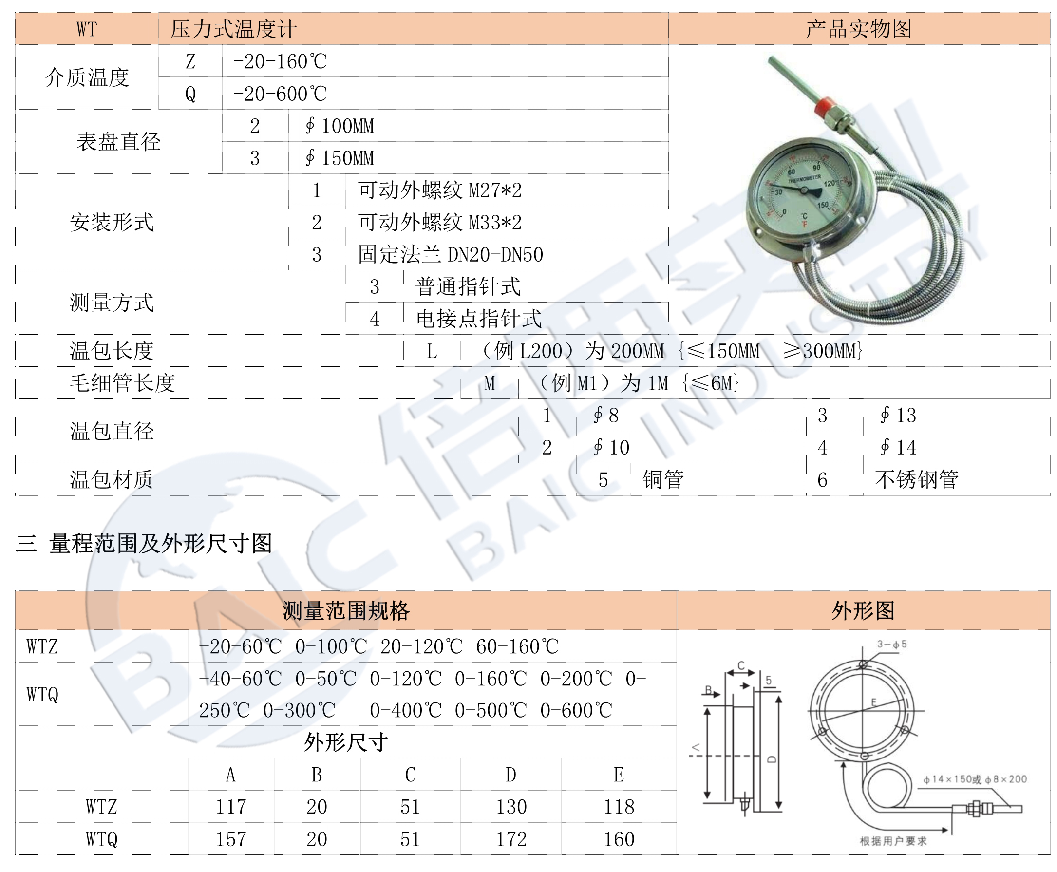 环亚集团·AG88(中国游)官方网站