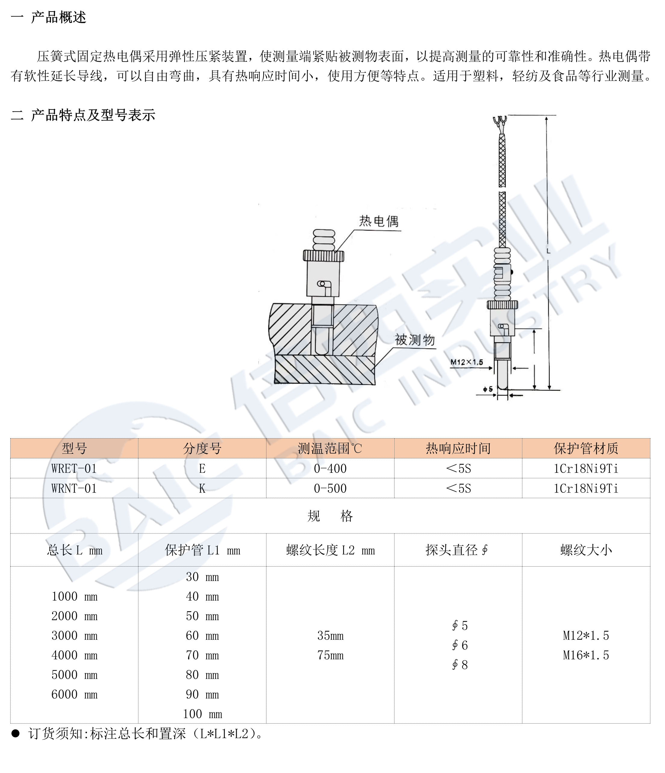 环亚集团·AG88(中国游)官方网站