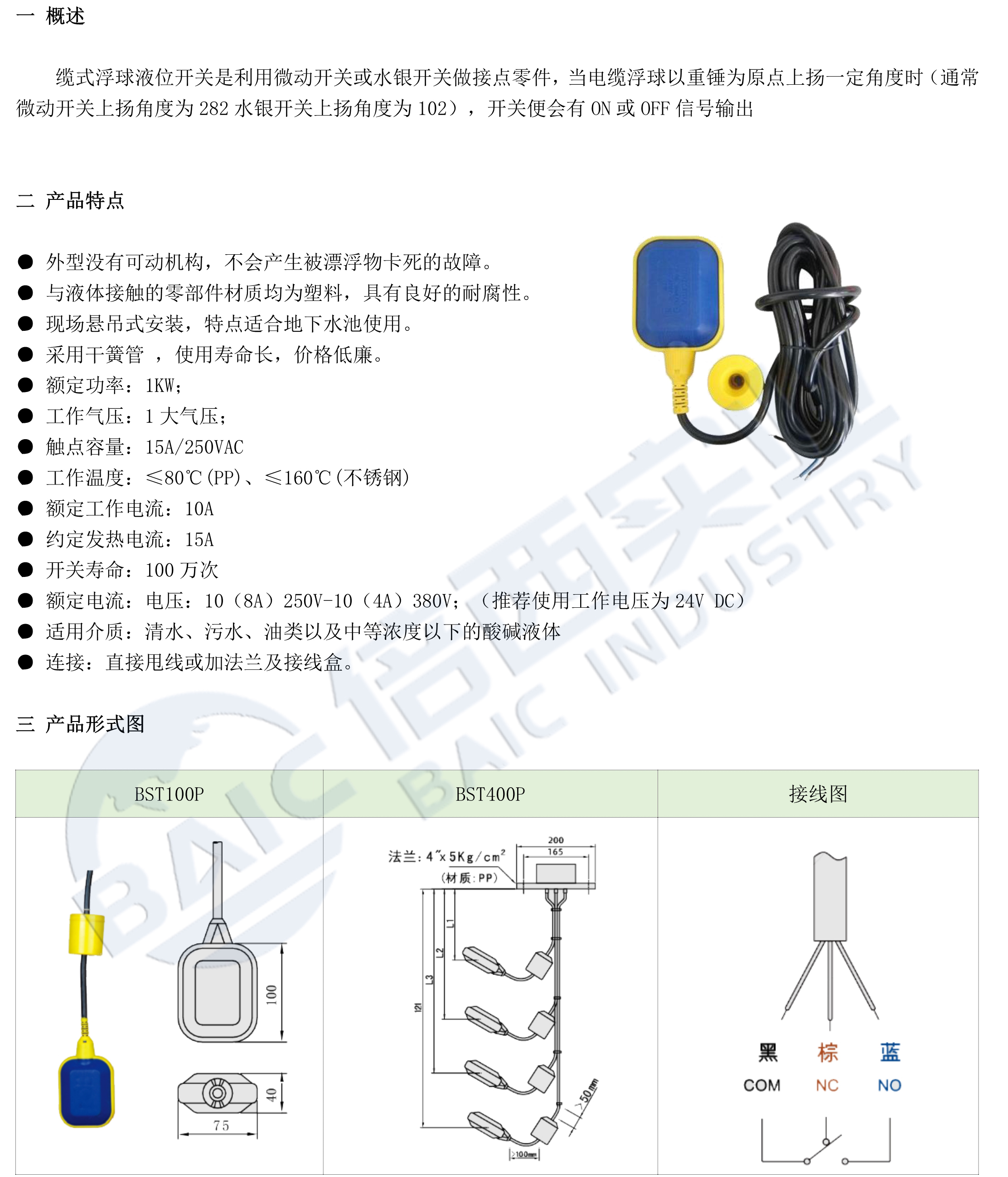 环亚集团·AG88(中国游)官方网站