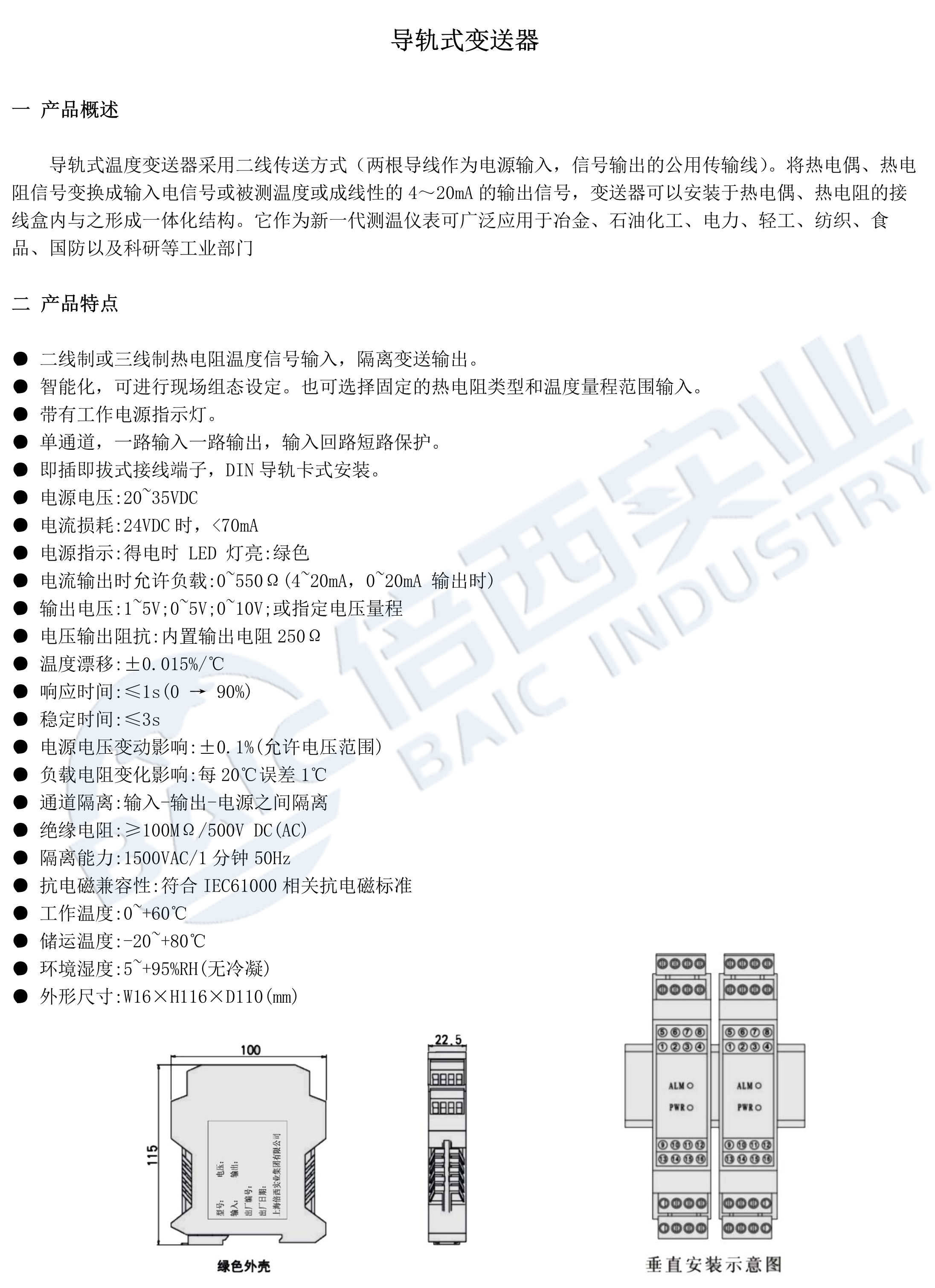 环亚集团·AG88(中国游)官方网站